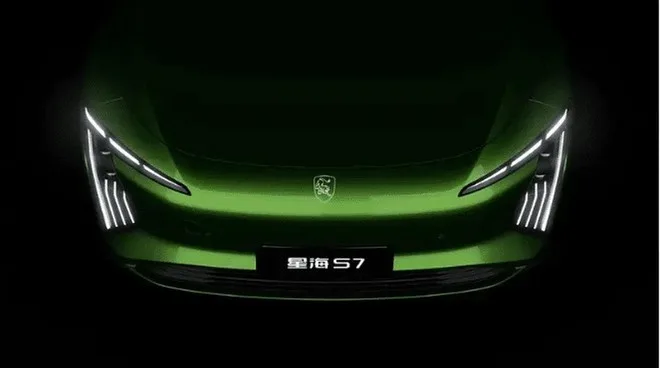 الكشف عن سيارة السيدان Xinghai S7 الرائعة - صورة 2