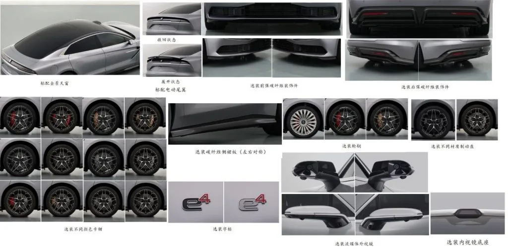إطلاق سيارة بي واي دي Yangwang U7 PHEV بمحرك 2.0T وأربعة محركات كهربائية - صورة 2