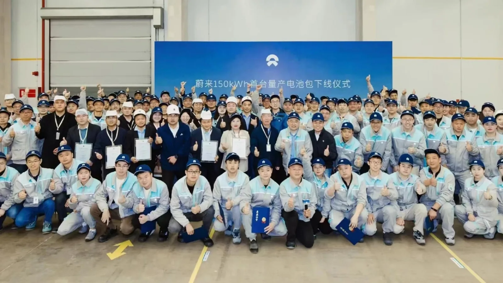 Nio تطلق بطارية شبه الصلبة بقدرة 150 كيلووات